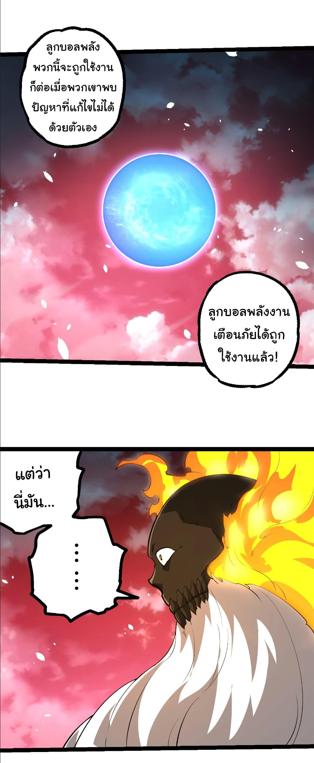 Manga-lc-com อ่านมังงะ อ่านการ์ตูน ออนไลน์ ฟรี Evolution from the Big Tree ตอนที่ 1 2 3 4 5 6 7 8 9 10 11 12 13 14 ฟรี ไม่มีโฆษณา Manga-lc - อ่าน มังงะ อ่าน การ์ตูน ออนไลน์ อ่านมังงะ ฟรี
