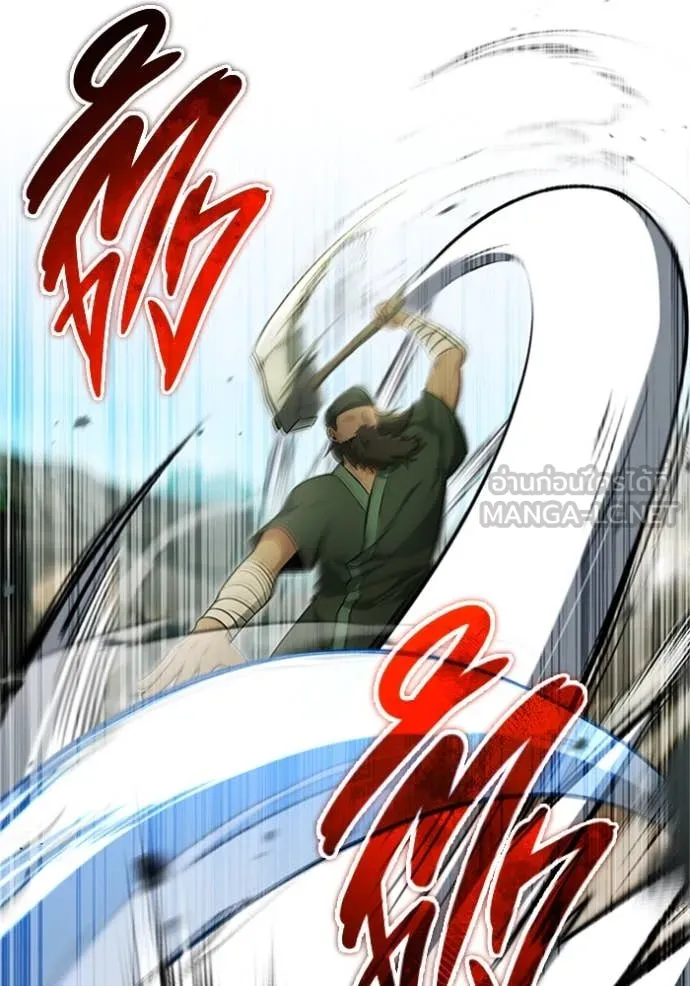 Regressor’s Life Aft ตอนที่ 69 รูปที่ 47