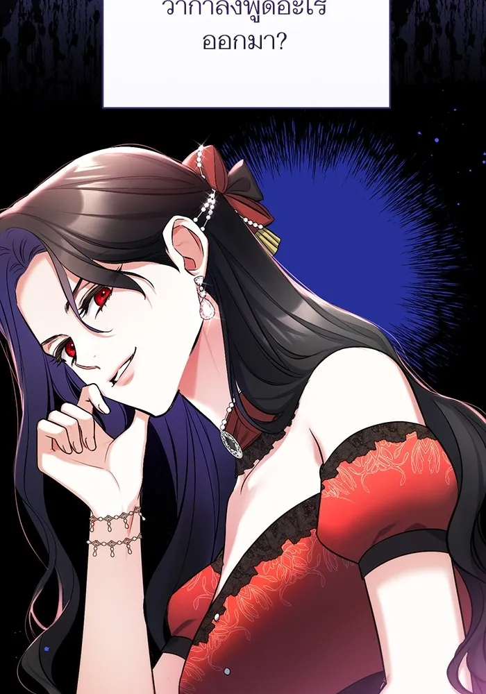 แด่ตัวละครโปรดที่ถูกทิ้ง ตอนที่ 54 รูปที่ 100