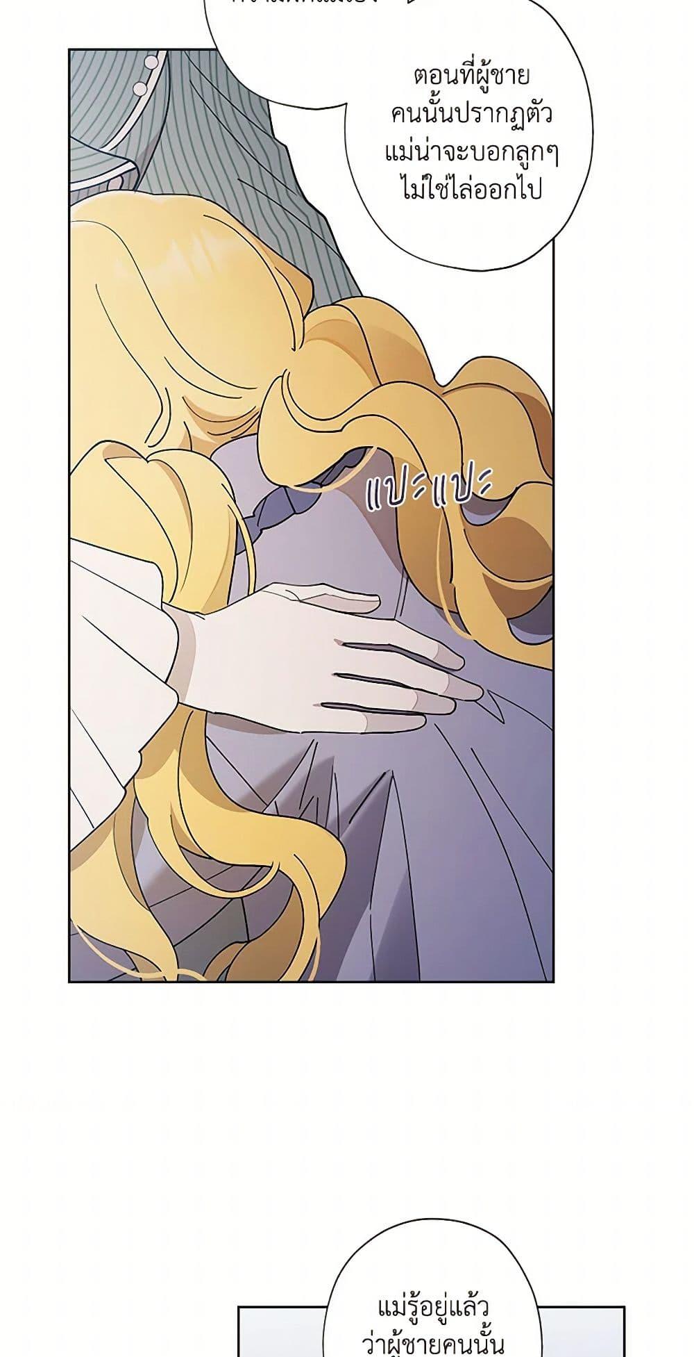 Manga-lc-com อ่านมังงะ อ่านการ์ตูน ออนไลน์ ฟรี I Raised Cinderella Preciously ตอนที่ 1 2 3 4 5 6 7 8 9 10 11 12 13 14 ฟรี ไม่มีโฆษณา Manga-lc - อ่าน มังงะ อ่าน การ์ตูน ออนไลน์ อ่านมังงะ ฟรี