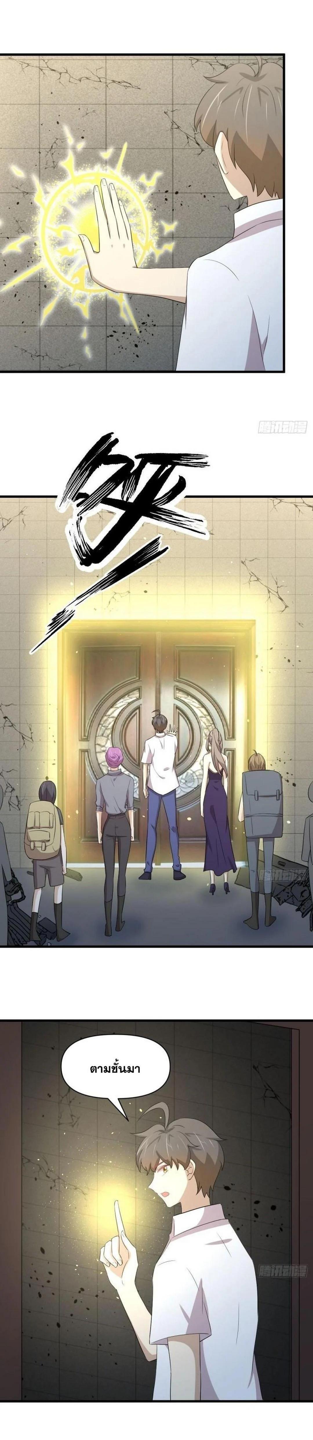 Manga-lc-com อ่านมังงะ อ่านการ์ตูน ออนไลน์ ฟรี Immortal Swordsman in the Reverse World ตอนที่ 1 2 3 4 5 6 7 8 9 10 11 12 13 14 ฟรี ไม่มีโฆษณา Manga-lc - อ่าน มังงะ อ่าน การ์ตูน ออนไลน์ อ่านมังงะ ฟรี