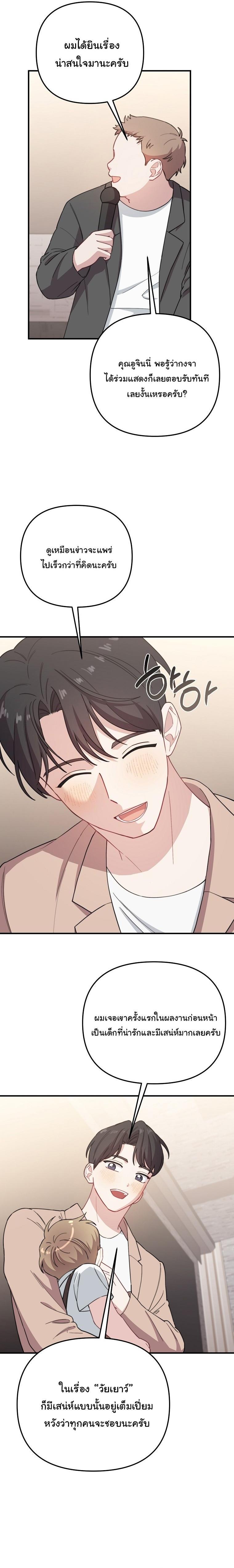Manga-lc-com อ่านมังงะ อ่านการ์ตูน ออนไลน์ ฟรี Face Genius  0-Year-Old Top Star ตอนที่ 1 2 3 4 5 6 7 8 9 10 11 12 13 14 ฟรี ไม่มีโฆษณา Manga-lc - อ่าน มังงะ อ่าน การ์ตูน ออนไลน์ อ่านมังงะ ฟรี