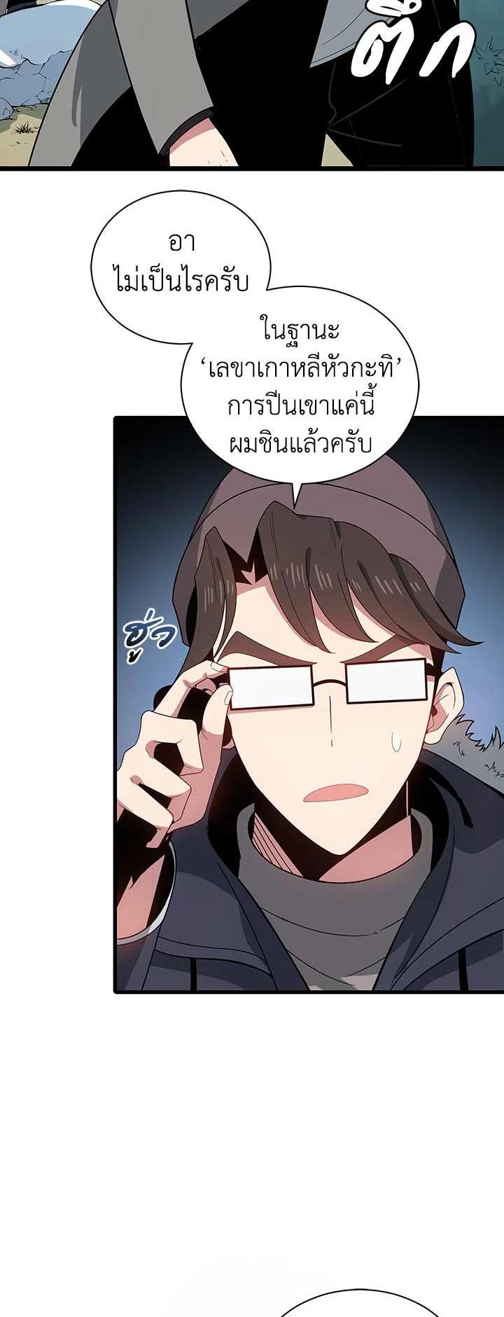 Manga-lc-com อ่านมังงะ อ่านการ์ตูน ออนไลน์ ฟรี The Descent of the Demonic Master ตอนที่ 1 2 3 4 5 6 7 8 9 10 11 12 13 14 ฟรี ไม่มีโฆษณา Manga-lc - อ่าน มังงะ อ่าน การ์ตูน ออนไลน์ อ่านมังงะ ฟรี