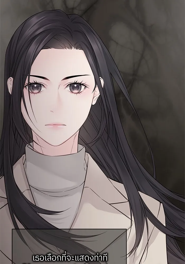 สลับรัก สลับชะตา ตอนที่ 46 รูปที่ 70