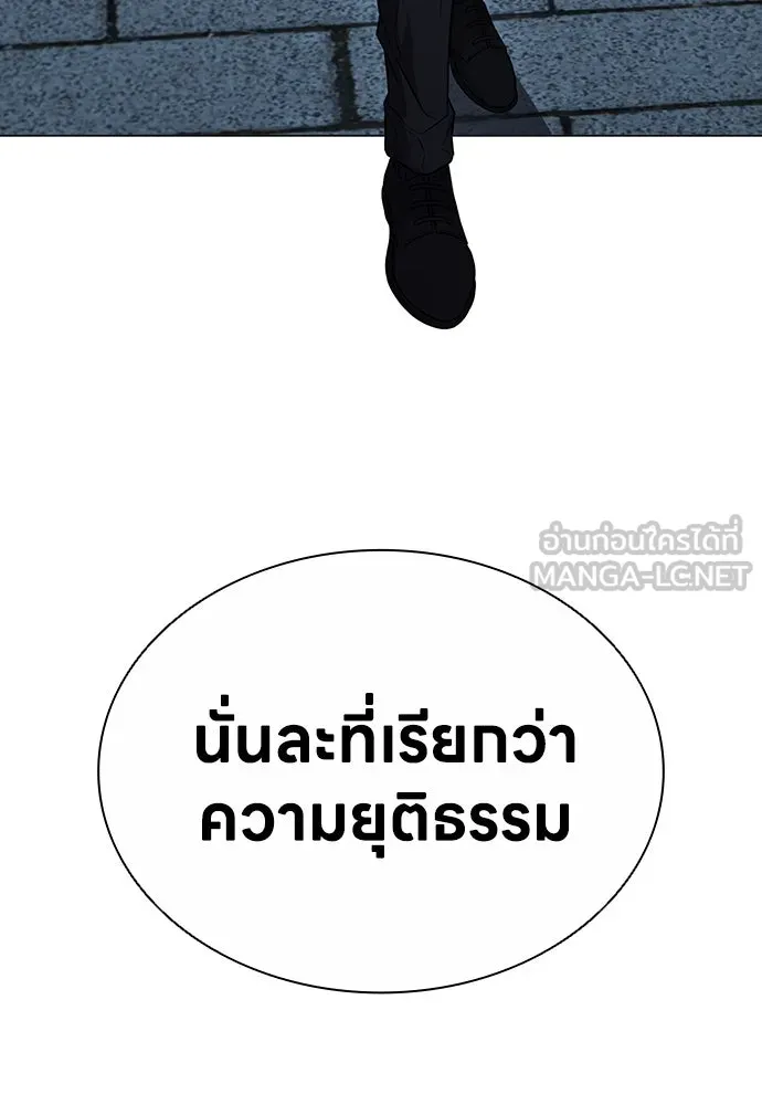 อัยการสายโหด ตอนที่ 7 รูปที่ 135