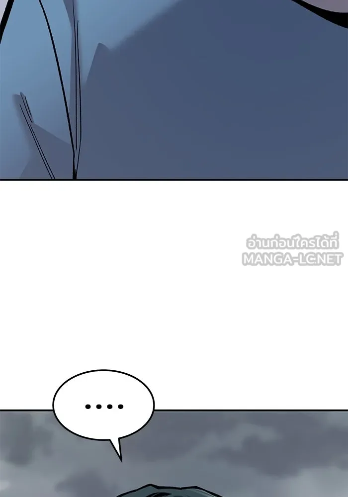 ยอดคนเลเวลทะลุ ตอนที่ 31 บุกทางเหนือ (3) รูปที่ 180