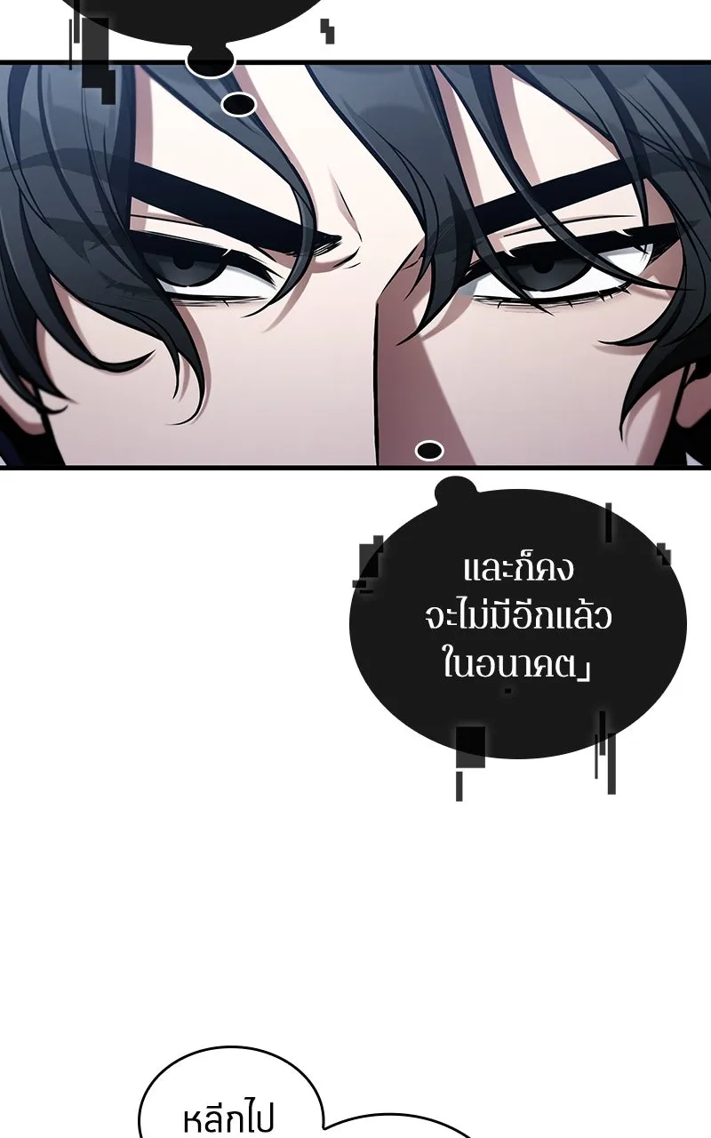 Omniscient Reader อ่านชะตาวันสิ้นโลก ตอนที่ 35 ราชาปีศาจที่ 73 (6) รูปที่ 28