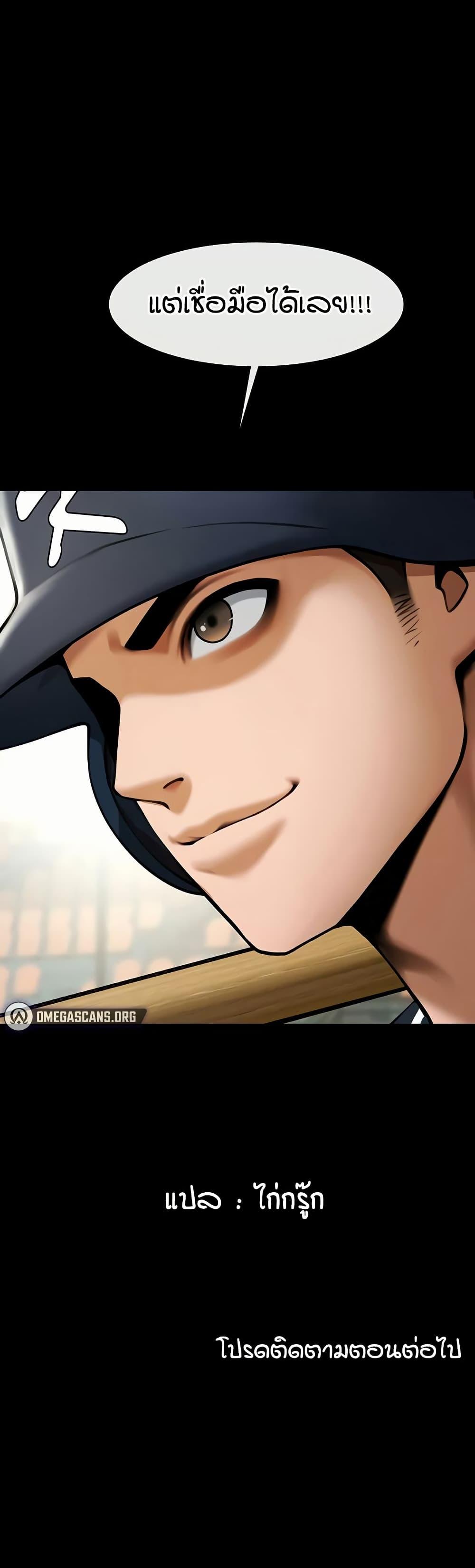 Doujin-Lc- อ่าน โดจิน มังฮวา เกาหลี ญี่ปุ่น จีน แปลไทย The Cheat Hitter ตอนที่ 1 2 3 4 5 6 7 8 9 10 11 12 13 14 ฟรี ไม่มีโฆษณา อ่าน โดจิน Manhwa เกาหลี ญี่ปุ่น จีน เรามีครบ คัดมาให้เน้นๆ โดจิน 18+ รับประกันความฟินโดย  Doujin Lc