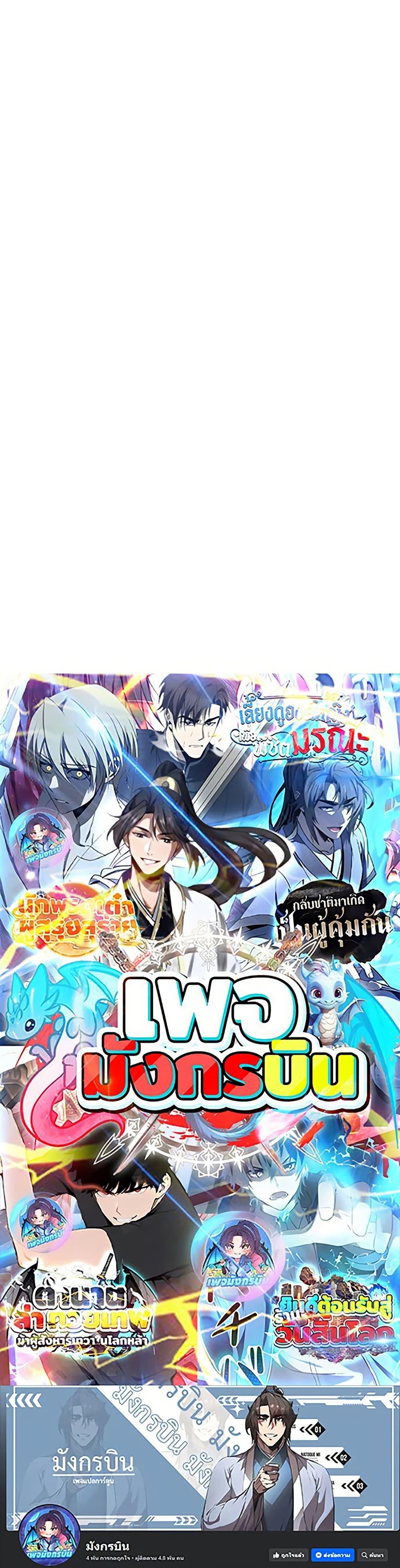 Manga-lc-com อ่านมังงะ อ่านการ์ตูน ออนไลน์ ฟรี Worthless Regression ตอนที่ 1 2 3 4 5 6 7 8 9 10 11 12 13 14 ฟรี ไม่มีโฆษณา Manga-lc - อ่าน มังงะ อ่าน การ์ตูน ออนไลน์ อ่านมังงะ ฟรี