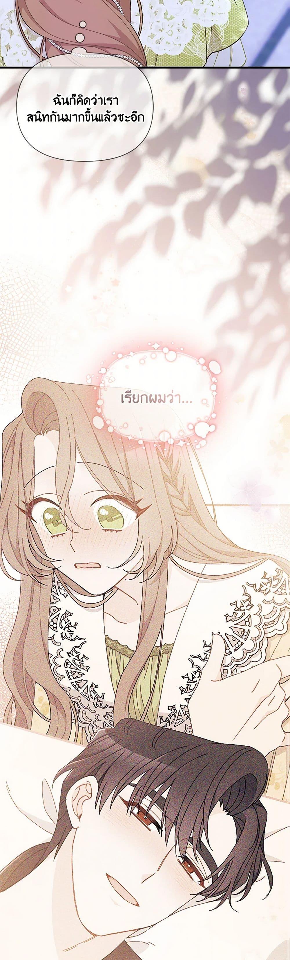 Manga-lc-com อ่านมังงะ อ่านการ์ตูน ออนไลน์ ฟรี I Found a Husband When I Picked up the Male Lead ตอนที่ 1 2 3 4 5 6 7 8 9 10 11 12 13 14 ฟรี ไม่มีโฆษณา Manga-lc - อ่าน มังงะ อ่าน การ์ตูน ออนไลน์ อ่านมังงะ ฟรี