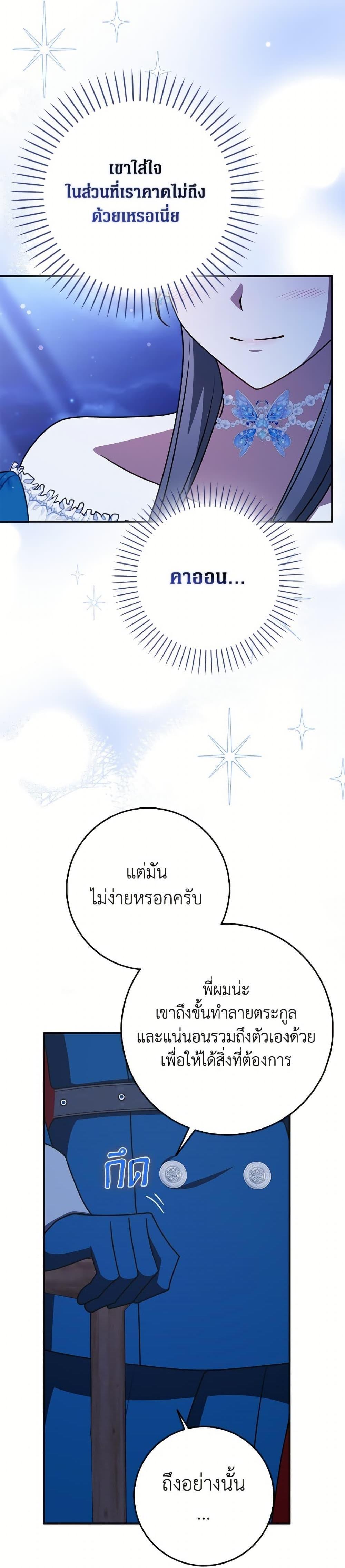 Manga-lc-com อ่านมังงะ อ่านการ์ตูน ออนไลน์ ฟรี Friends Shouldn’t Act This Way ตอนที่ 1 2 3 4 5 6 7 8 9 10 11 12 13 14 ฟรี ไม่มีโฆษณา Manga-lc - อ่าน มังงะ อ่าน การ์ตูน ออนไลน์ อ่านมังงะ ฟรี