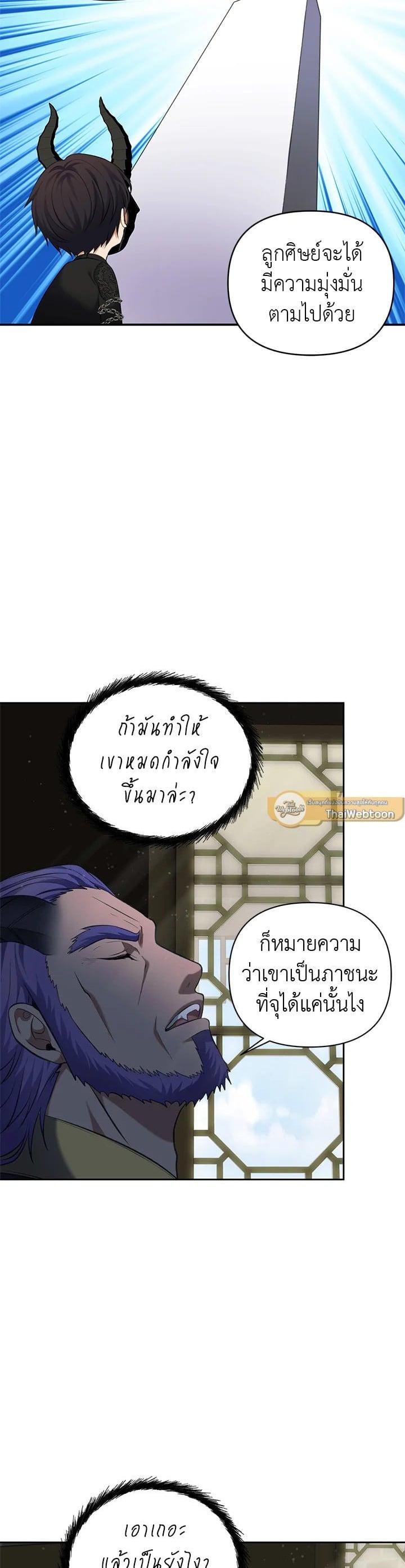 Manga-lc-com อ่านมังงะ อ่านการ์ตูน ออนไลน์ ฟรี Second Life Ranker ตอนที่ 1 2 3 4 5 6 7 8 9 10 11 12 13 14 ฟรี ไม่มีโฆษณา Manga-lc - อ่าน มังงะ อ่าน การ์ตูน ออนไลน์ อ่านมังงะ ฟรี