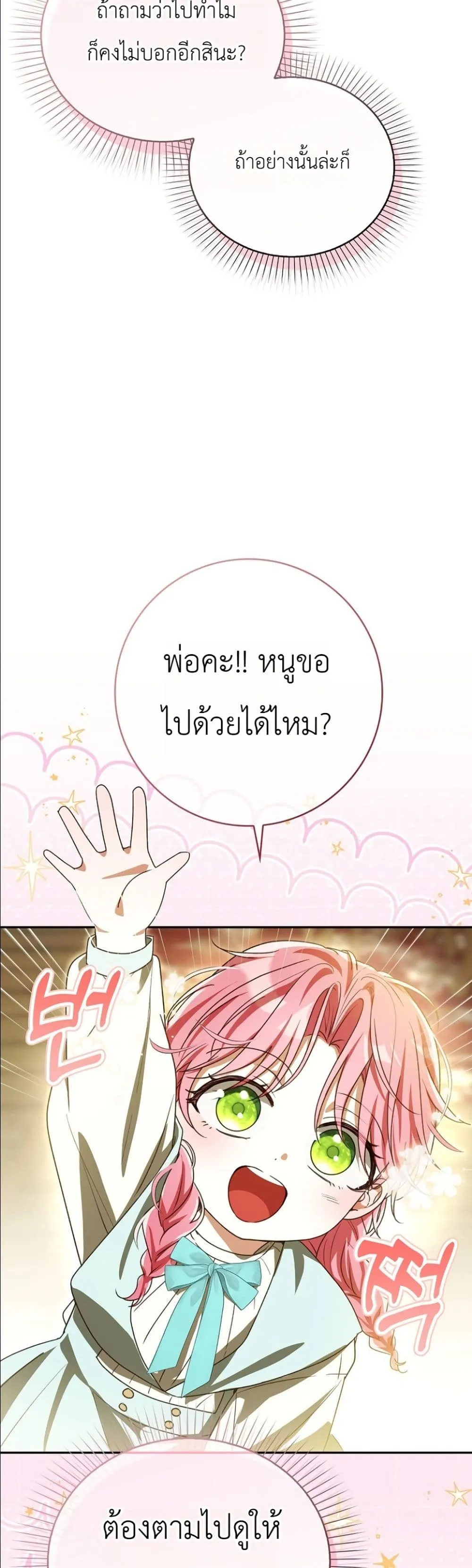 Manga-lc-com อ่านมังงะ อ่านการ์ตูน ออนไลน์ ฟรี I Will Save My Dad ตอนที่ 1 2 3 4 5 6 7 8 9 10 11 12 13 14 ฟรี ไม่มีโฆษณา Manga-lc - อ่าน มังงะ อ่าน การ์ตูน ออนไลน์ อ่านมังงะ ฟรี