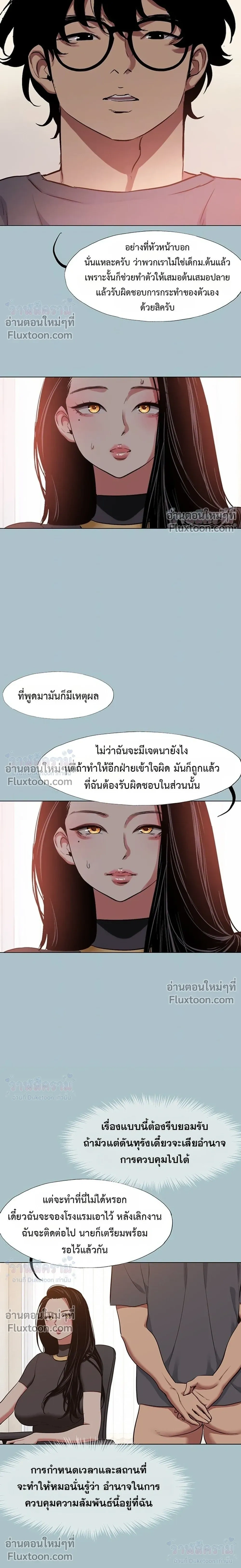 Doujin-Lc- อ่าน โดจิน มังฮวา เกาหลี ญี่ปุ่น จีน แปลไทย Sorry I Have No Thoughts of Dating ขอโทษทีนะ ฉันยังไม่สนเรื่องแฟน ตอนที่ 1 2 3 4 5 6 7 8 9 10 11 12 13 14 ฟรี ไม่มีโฆษณา อ่าน โดจิน Manhwa เกาหลี ญี่ปุ่น จีน เรามีครบ คัดมาให้เน้นๆ โดจิน 18+ รับประกันความฟินโดย  Doujin Lc