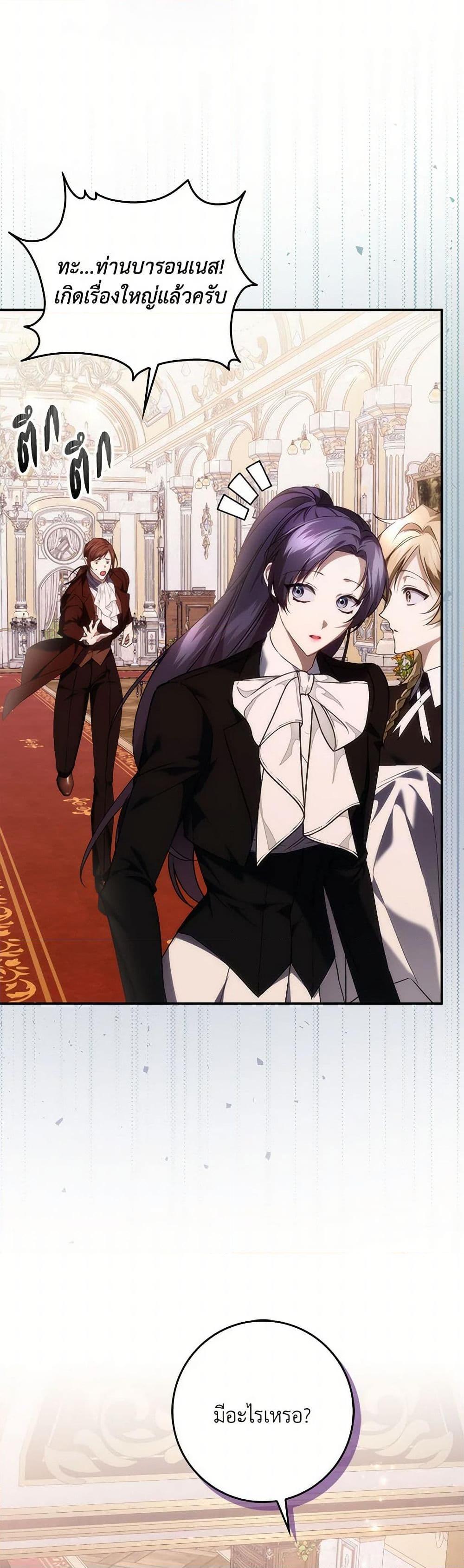 Manga-lc-com อ่านมังงะ อ่านการ์ตูน ออนไลน์ ฟรี I Won’t Pick Up The Trash I Threw Away Again ตอนที่ 1 2 3 4 5 6 7 8 9 10 11 12 13 14 ฟรี ไม่มีโฆษณา Manga-lc - อ่าน มังงะ อ่าน การ์ตูน ออนไลน์ อ่านมังงะ ฟรี