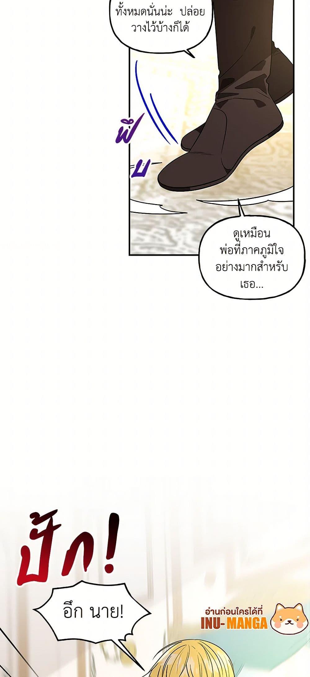 Manga-lc-com อ่านมังงะ อ่านการ์ตูน ออนไลน์ ฟรี Daughter of the Archmage ตอนที่ 1 2 3 4 5 6 7 8 9 10 11 12 13 14 ฟรี ไม่มีโฆษณา Manga-lc - อ่าน มังงะ อ่าน การ์ตูน ออนไลน์ อ่านมังงะ ฟรี