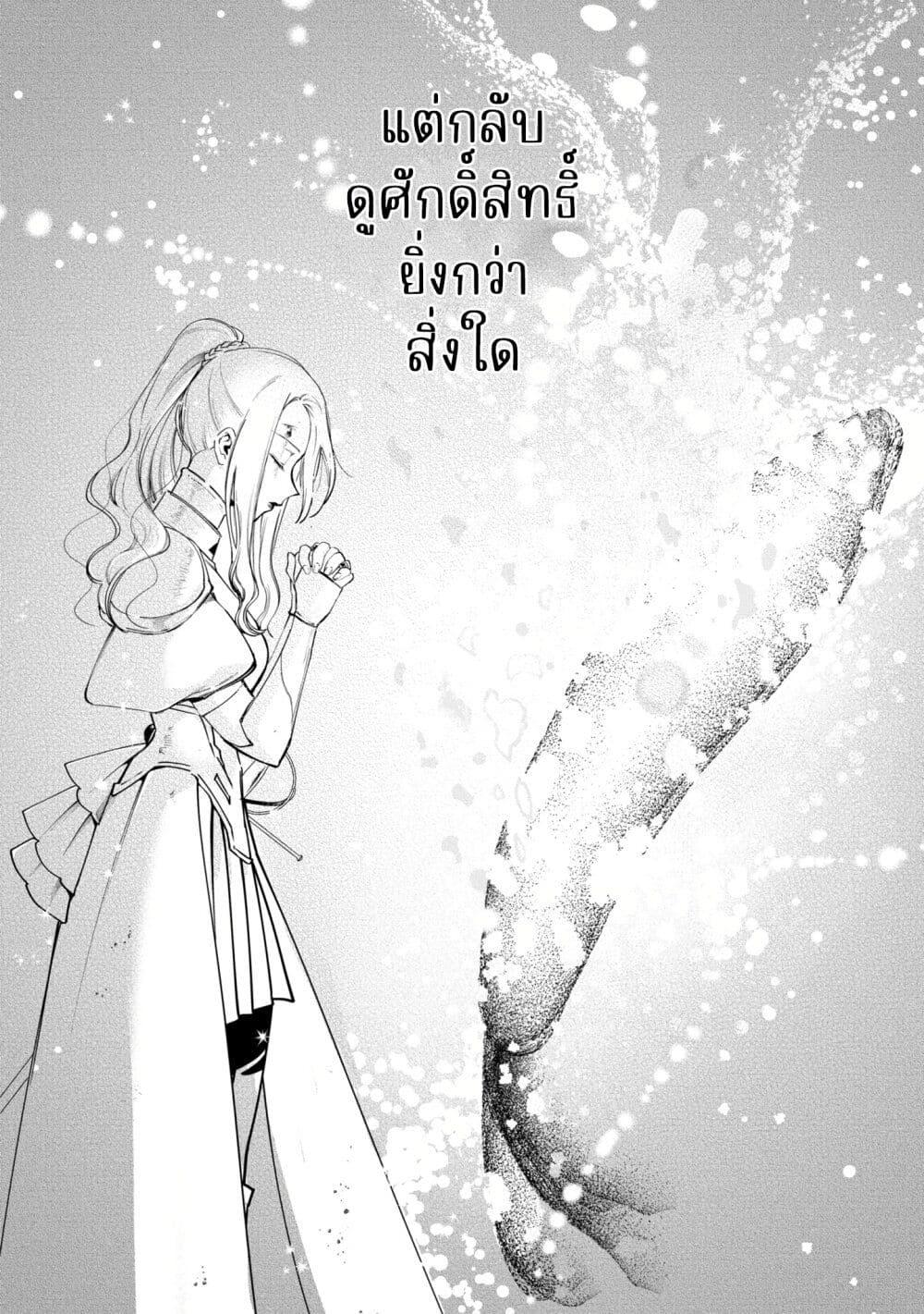 Manga-lc-com อ่านมังงะ อ่านการ์ตูน ออนไลน์ ฟรี Akuyaku Reijou no Naka no Hito ~Danzai sareta Tenseisha no Tame Usotsuki Heroine ni Fukushuu Itashimasu~ ตอนที่ 1 2 3 4 5 6 7 8 9 10 11 12 13 14 ฟรี ไม่มีโฆษณา Manga-lc - อ่าน มังงะ อ่าน การ์ตูน ออนไลน์ อ่านมังงะ ฟรี