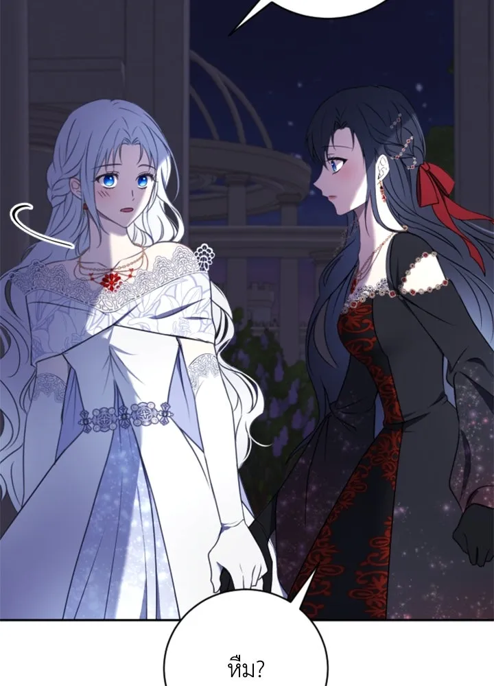 ตัวร้ายอย่างฉันขออยู่อย่างสงบ ตอนที่ 9 รูปที่ 52