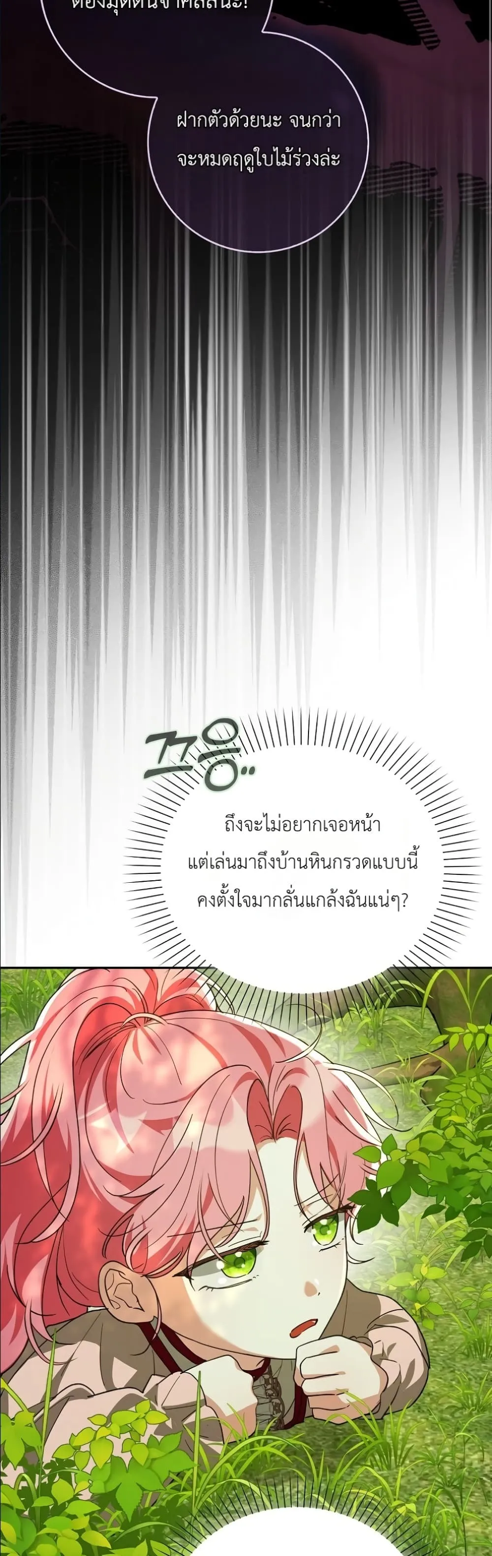 Manga-lc-com อ่านมังงะ อ่านการ์ตูน ออนไลน์ ฟรี I Will Save My Dad ตอนที่ 1 2 3 4 5 6 7 8 9 10 11 12 13 14 ฟรี ไม่มีโฆษณา Manga-lc - อ่าน มังงะ อ่าน การ์ตูน ออนไลน์ อ่านมังงะ ฟรี