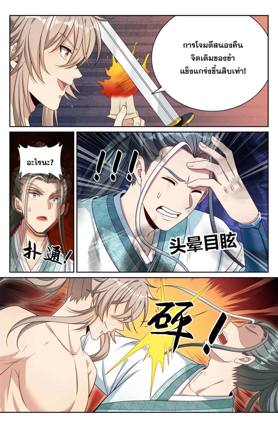 Manga-lc-com อ่านมังงะ อ่านการ์ตูน ออนไลน์ ฟรี Nightwatcher ตอนที่ 1 2 3 4 5 6 7 8 9 10 11 12 13 14 ฟรี ไม่มีโฆษณา Manga-lc - อ่าน มังงะ อ่าน การ์ตูน ออนไลน์ อ่านมังงะ ฟรี