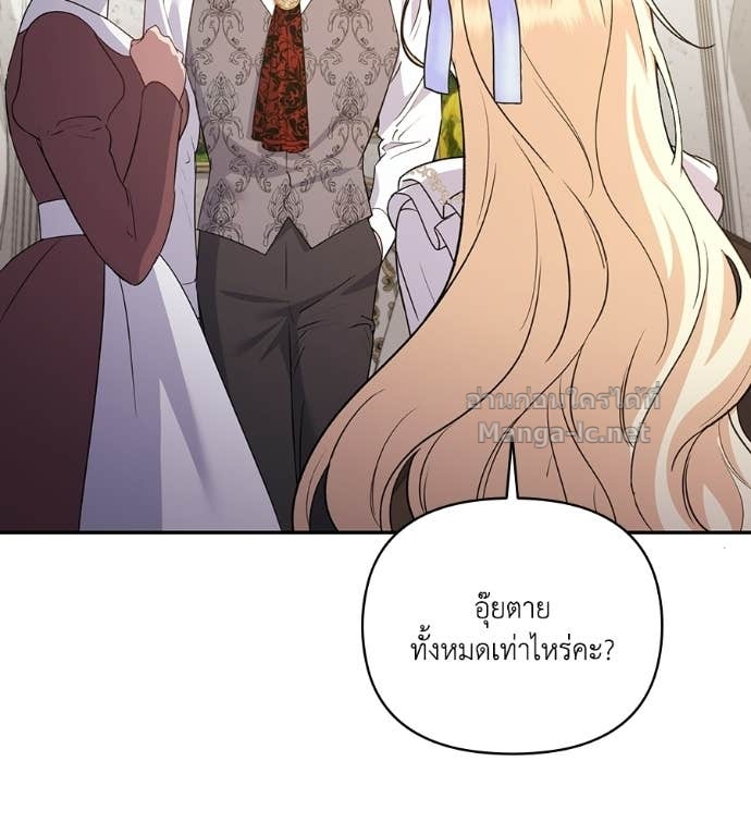 Doujin-Lc- อ่าน โดจิน มังฮวา เกาหลี ญี่ปุ่น จีน แปลไทย คิดว่าการบิดเบือนต้นฉบับ มันทำได้ง่าย ๆ หรือไง ตอนที่ 1 2 3 4 5 6 7 8 9 10 11 12 13 14 ฟรี ไม่มีโฆษณา อ่าน โดจิน Manhwa เกาหลี ญี่ปุ่น จีน เรามีครบ คัดมาให้เน้นๆ โดจิน 18+ รับประกันความฟินโดย Doujin Lc