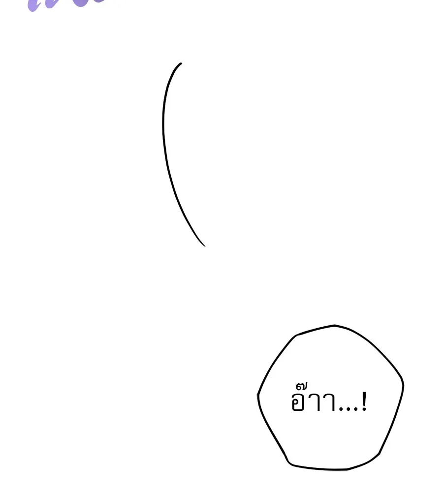 เรือนจำรัก ตอนที่ 54 รูปที่ 88