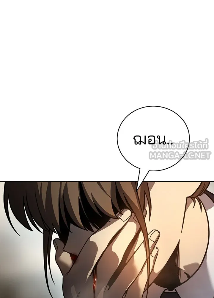 กฎเหล็กบ้านสายลับ ตอนที่ 4 รูปที่ 45
