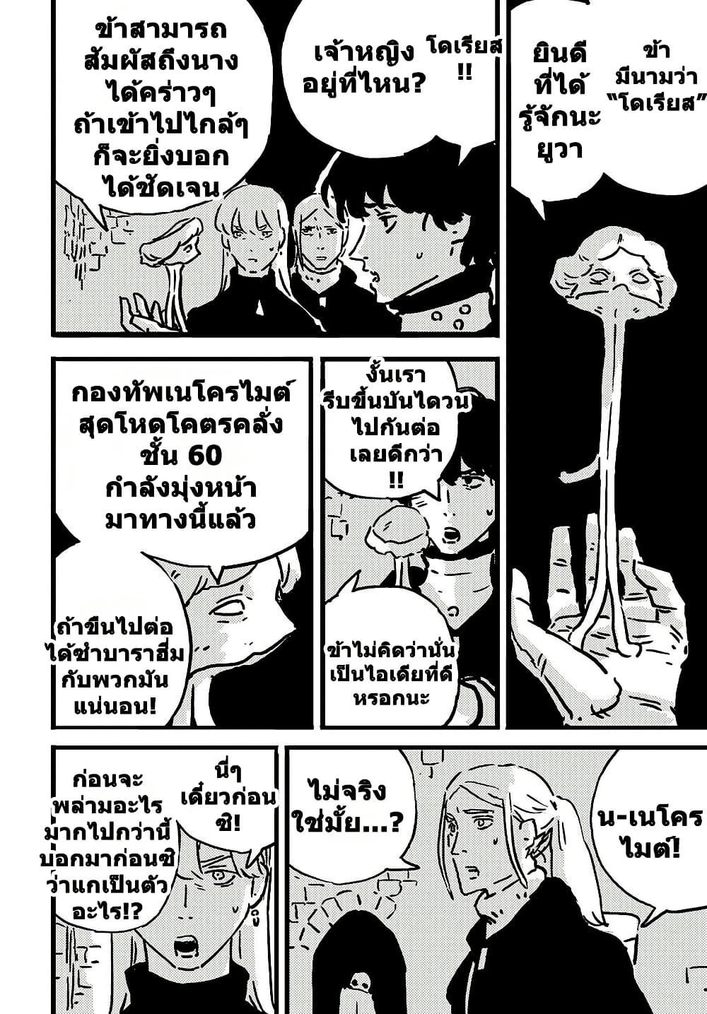 Manga-lc-com อ่านมังงะ อ่านการ์ตูน ออนไลน์ ฟรี Tower Dungeon ตอนที่ 1 2 3 4 5 6 7 8 9 10 11 12 13 14 ฟรี ไม่มีโฆษณา Manga-lc - อ่าน มังงะ อ่าน การ์ตูน ออนไลน์ อ่านมังงะ ฟรี