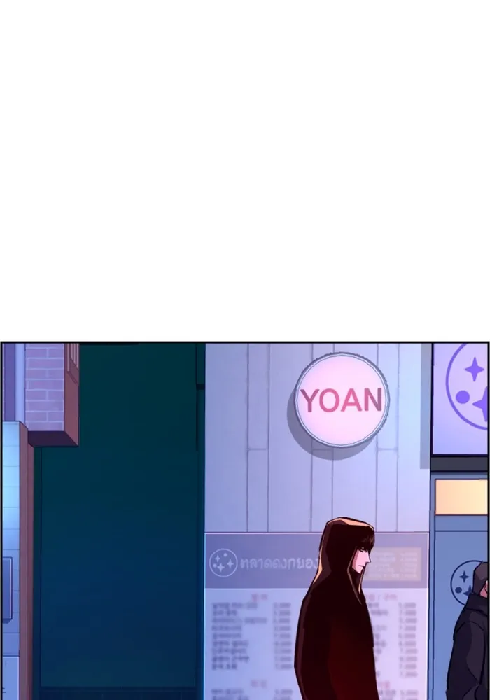 พี่ชายสายบอดี้การ์ด ตอนที่ 123 รูปที่ 103