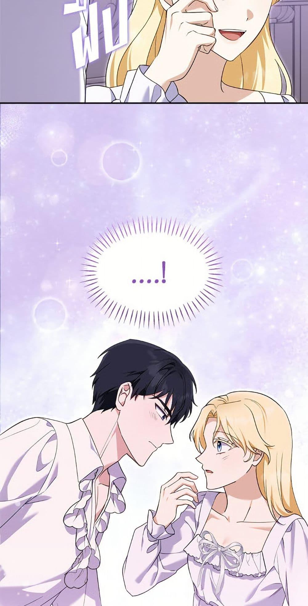 Manga-lc-com อ่านมังงะ อ่านการ์ตูน ออนไลน์ ฟรี I’d Rather Abandon You Than Be Abandoned ตอนที่ 1 2 3 4 5 6 7 8 9 10 11 12 13 14 ฟรี ไม่มีโฆษณา Manga-lc - อ่าน มังงะ อ่าน การ์ตูน ออนไลน์ อ่านมังงะ ฟรี