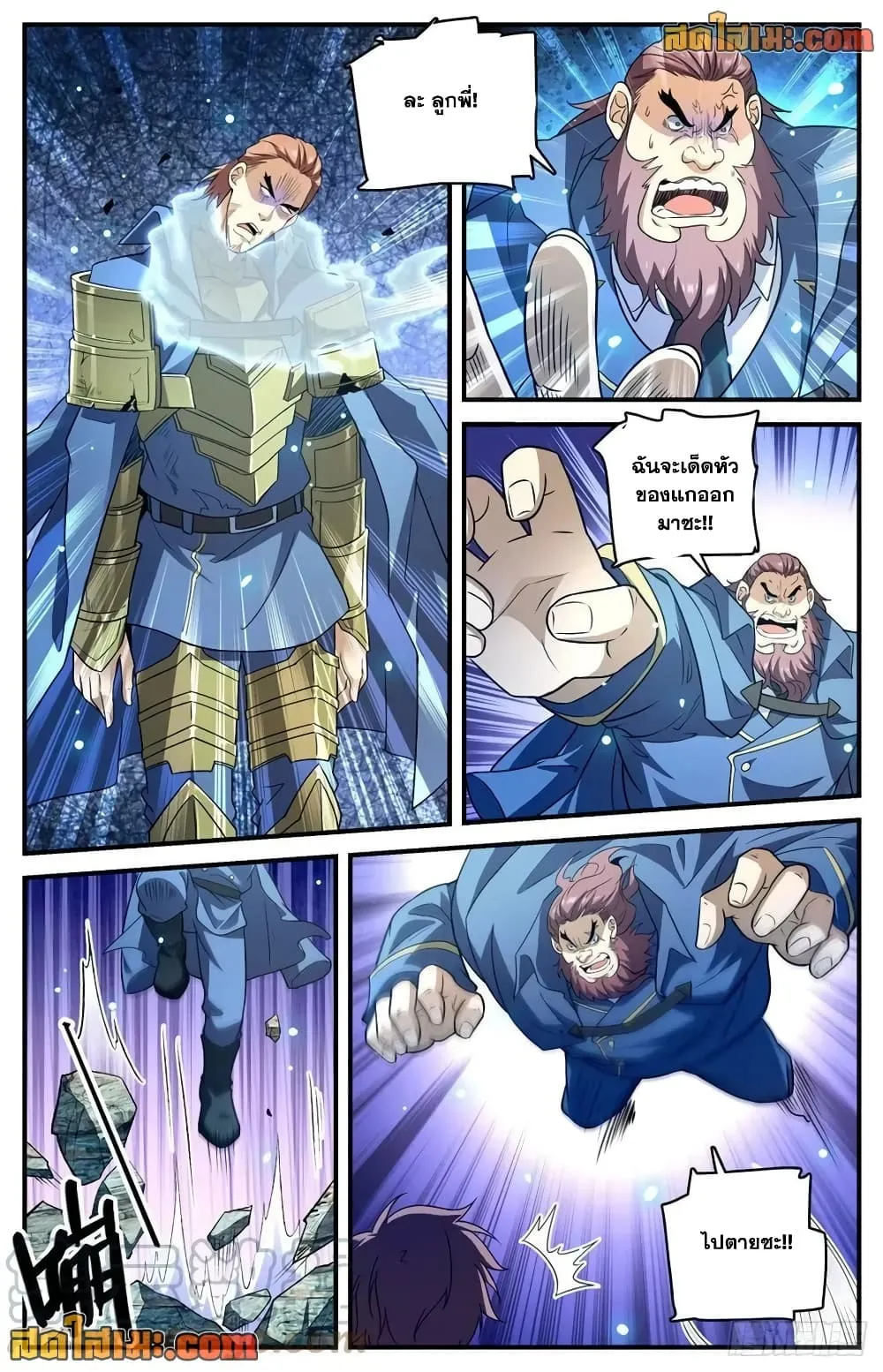 Manga-lc-com อ่านมังงะ อ่านการ์ตูน ออนไลน์ ฟรี Versatile Mage – จอมเวทย์เต็มพิกัด ตอนที่ 1 2 3 4 5 6 7 8 9 10 11 12 13 14 ฟรี ไม่มีโฆษณา Manga-lc - อ่าน มังงะ อ่าน การ์ตูน ออนไลน์ อ่านมังงะ ฟรี