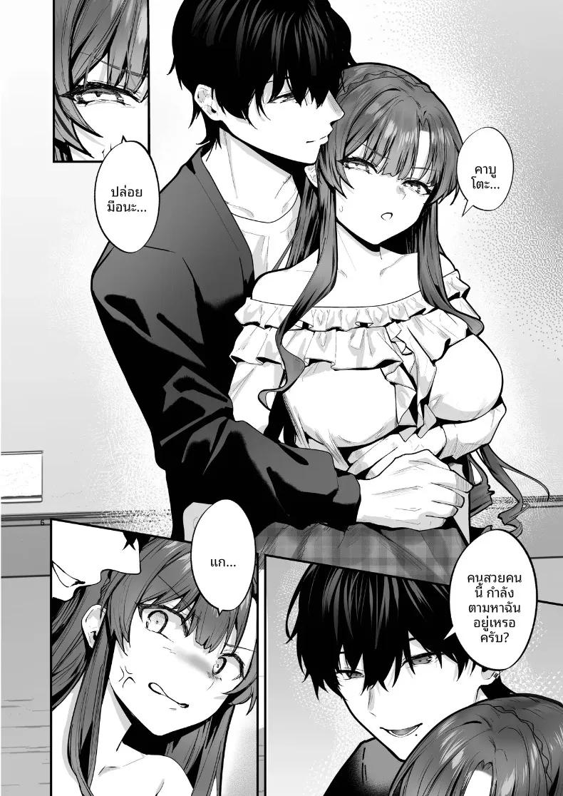 Doujin-Lc- อ่าน โดจิน มังฮวา เกาหลี ญี่ปุ่น จีน แปลไทย คุณหนูผู้นี้เสพติดความสุขจากการฝึกฝน (Bouhashi Yahaku) ตอนที่ 1 2 3 4 5 6 7 8 9 10 11 12 13 14 ฟรี ไม่มีโฆษณา อ่าน โดจิน Manhwa เกาหลี ญี่ปุ่น จีน เรามีครบ คัดมาให้เน้นๆ โดจิน 18+ รับประกันความฟินโดย  Doujin Lc