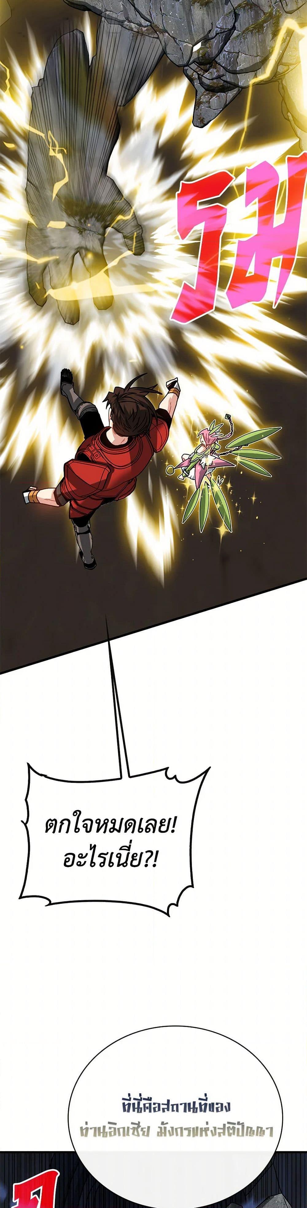 Manga-lc-com อ่านมังงะ อ่านการ์ตูน ออนไลน์ ฟรี SSS-Class Gacha Hunter ตอนที่ 1 2 3 4 5 6 7 8 9 10 11 12 13 14 ฟรี ไม่มีโฆษณา Manga-lc - อ่าน มังงะ อ่าน การ์ตูน ออนไลน์ อ่านมังงะ ฟรี