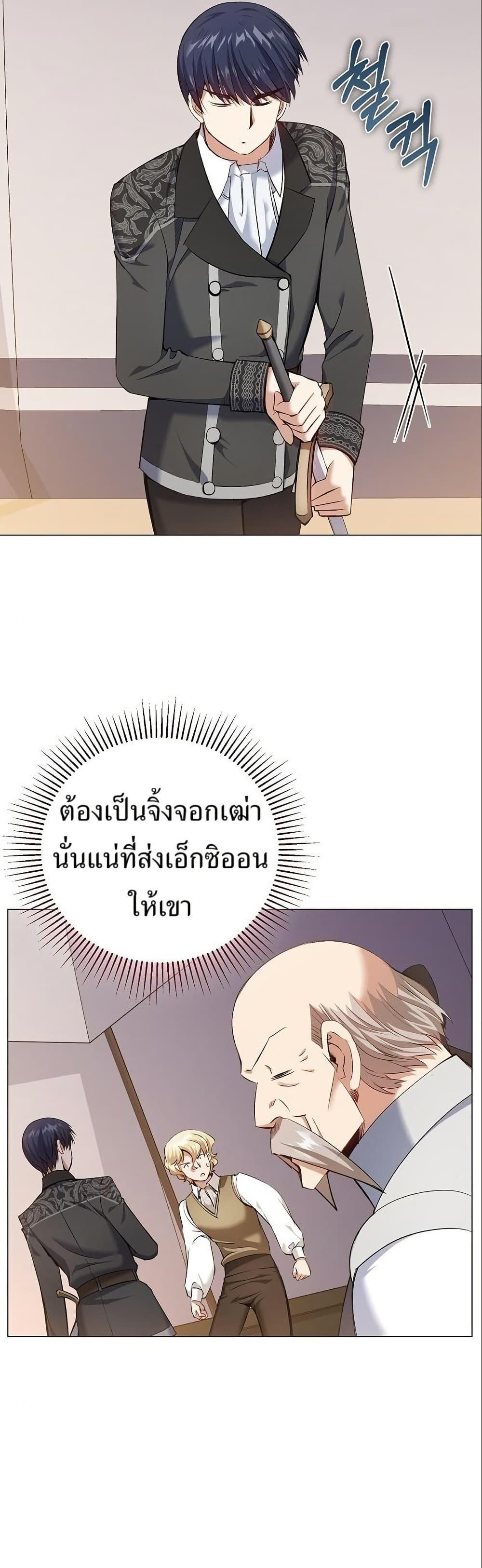 Manga-lc-com อ่านมังงะ อ่านการ์ตูน ออนไลน์ ฟรี Kill the Emperor ตอนที่ 1 2 3 4 5 6 7 8 9 10 11 12 13 14 ฟรี ไม่มีโฆษณา Manga-lc - อ่าน มังงะ อ่าน การ์ตูน ออนไลน์ อ่านมังงะ ฟรี