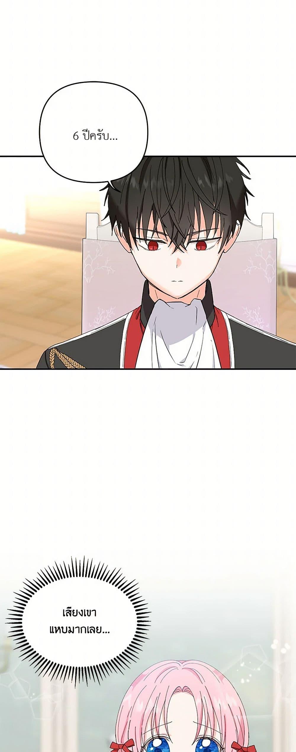 Manga-lc-com อ่านมังงะ อ่านการ์ตูน ออนไลน์ ฟรี Our Little Empress ตอนที่ 1 2 3 4 5 6 7 8 9 10 11 12 13 14 ฟรี ไม่มีโฆษณา Manga-lc - อ่าน มังงะ อ่าน การ์ตูน ออนไลน์ อ่านมังงะ ฟรี