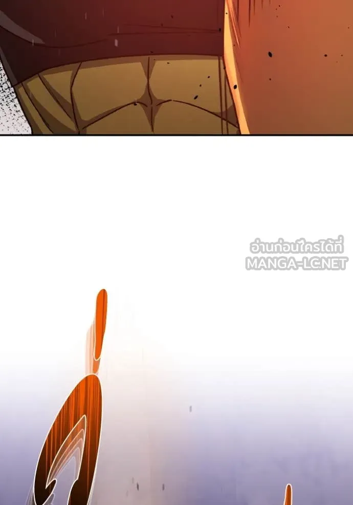 อัจฉริยะนอกคอก ตอนที่ 124 รูปที่ 39