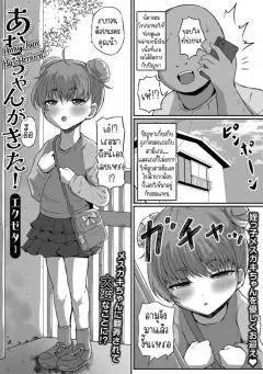 Doujin-Lc- อ่าน โดจิน มังฮวา เกาหลี ญี่ปุ่น จีน แปลไทย ผูกชะตากับคุณคามิยุย [Shirisensha] ตอนที่ 1 2 3 4 5 6 7 8 9 10 11 12 13 14 ฟรี ไม่มีโฆษณา อ่าน โดจิน Manhwa เกาหลี ญี่ปุ่น จีน เรามีครบ คัดมาให้เน้นๆ โดจิน 18+ รับประกันความฟินโดย  Doujin Lc