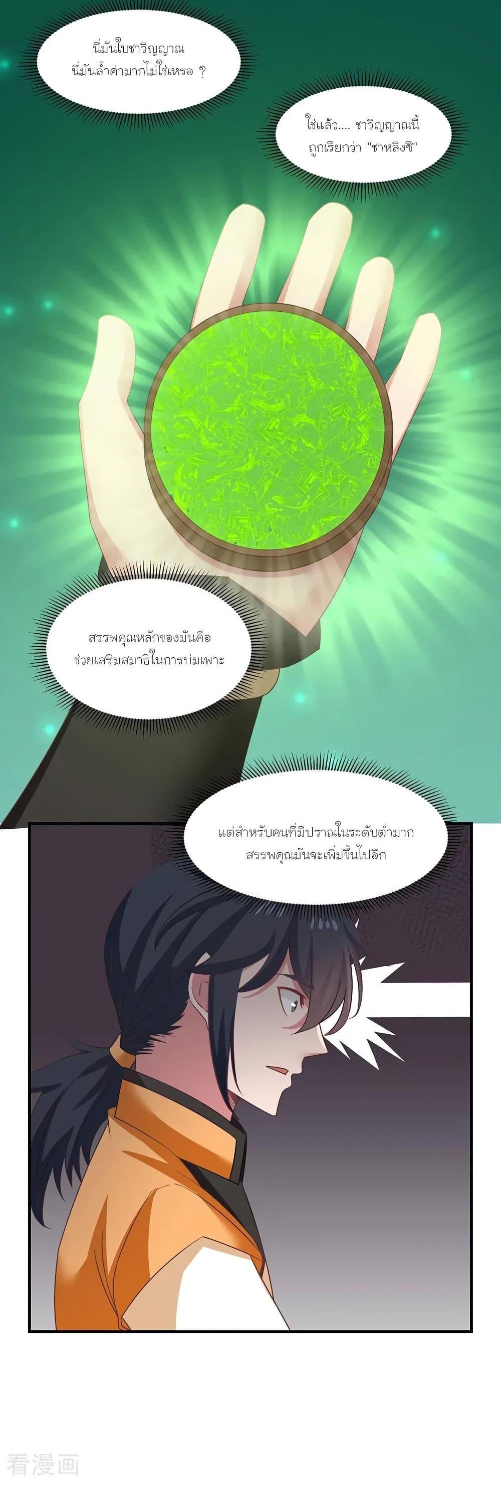Manga-lc-com อ่านมังงะ อ่านการ์ตูน ออนไลน์ ฟรี Chaos Alchemist ตอนที่ 1 2 3 4 5 6 7 8 9 10 11 12 13 14 ฟรี ไม่มีโฆษณา Manga-lc - อ่าน มังงะ อ่าน การ์ตูน ออนไลน์ อ่านมังงะ ฟรี