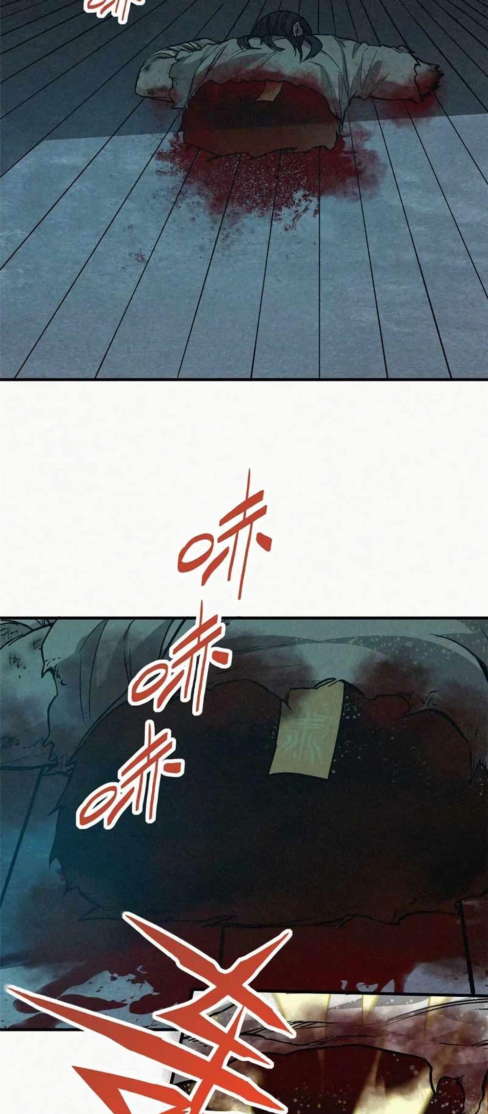 Manga-lc-com อ่านมังงะ อ่านการ์ตูน ออนไลน์ ฟรี Xinmo ตอนที่ 1 2 3 4 5 6 7 8 9 10 11 12 13 14 ฟรี ไม่มีโฆษณา Manga-lc - อ่าน มังงะ อ่าน การ์ตูน ออนไลน์ อ่านมังงะ ฟรี