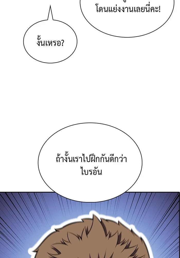 ลูกชายคนเล็กของดยุกคือมือสังหาร ตอนที่ 53 รูปที่ 112