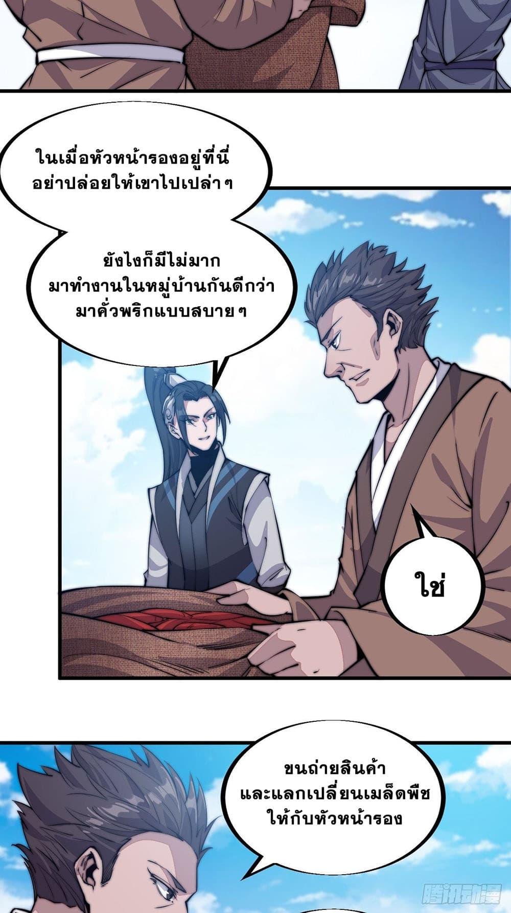 Manga-lc-com อ่านมังงะ อ่านการ์ตูน ออนไลน์ ฟรี It Starts With A Mountain ตอนที่ 1 2 3 4 5 6 7 8 9 10 11 12 13 14 ฟรี ไม่มีโฆษณา Manga-lc - อ่าน มังงะ อ่าน การ์ตูน ออนไลน์ อ่านมังงะ ฟรี