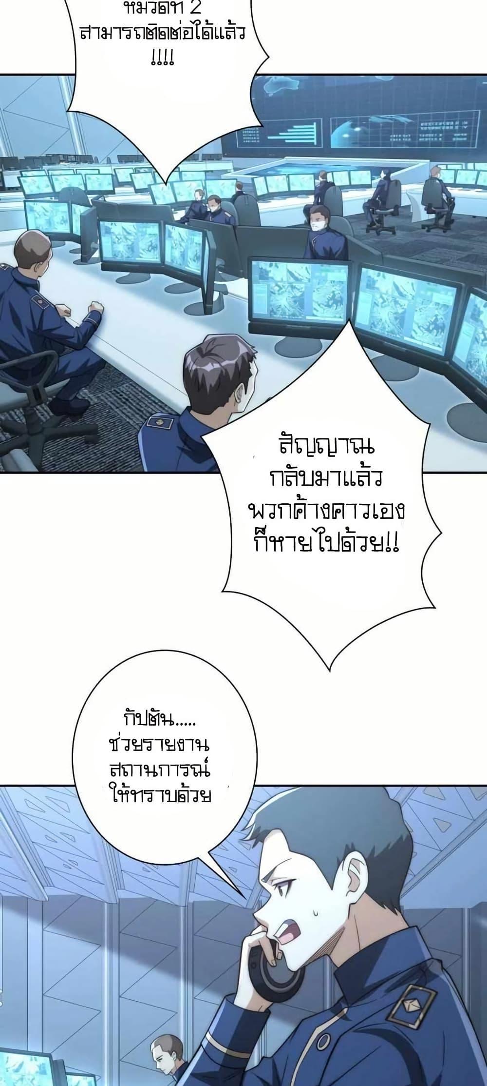 Manga-lc-com อ่านมังงะ อ่านการ์ตูน ออนไลน์ ฟรี When I Reincarnated, I Stood at the Top with Supernatural Cheats ตอนที่ 1 2 3 4 5 6 7 8 9 10 11 12 13 14 ฟรี ไม่มีโฆษณา Manga-lc - อ่าน มังงะ อ่าน การ์ตูน ออนไลน์ อ่านมังงะ ฟรี