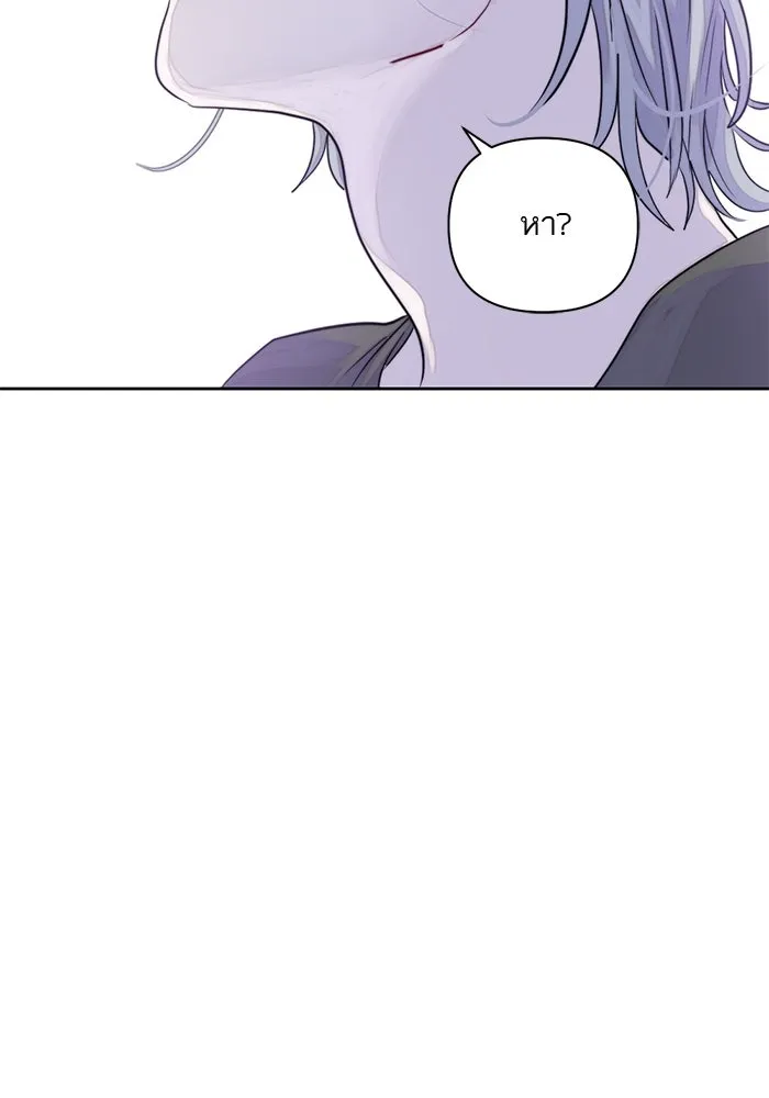 เปย์นี้เพื่อนาย My Sugar Baby ตอนที่ 14 เป่าขลุ่ย รูปที่ 85