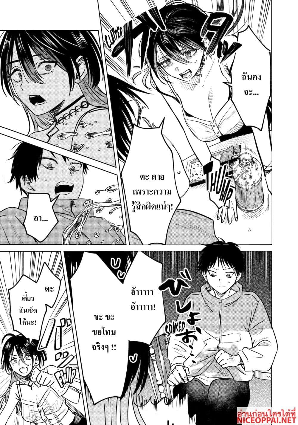 Manga-lc-com อ่านมังงะ อ่านการ์ตูน ออนไลน์ ฟรี The Story of a Scary Consignee ตอนที่ 1 2 3 4 5 6 7 8 9 10 11 12 13 14 ฟรี ไม่มีโฆษณา Manga-lc - อ่าน มังงะ อ่าน การ์ตูน ออนไลน์ อ่านมังงะ ฟรี