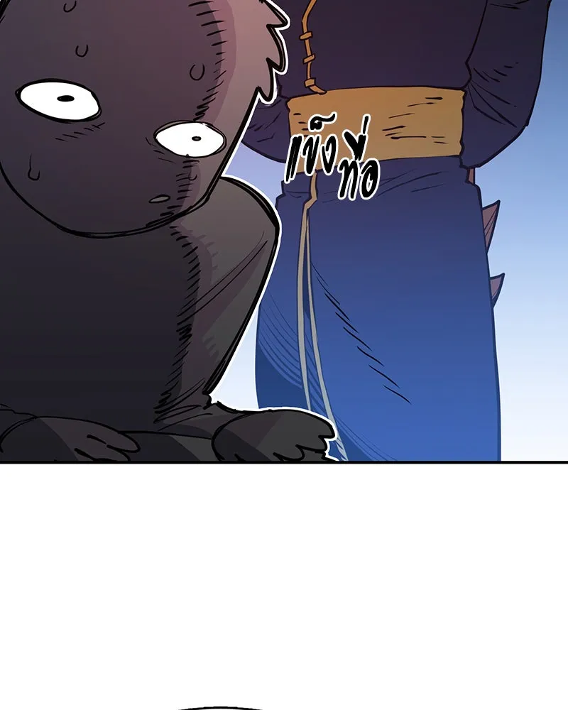 Player ตอนที่ 9 รูปที่ 28