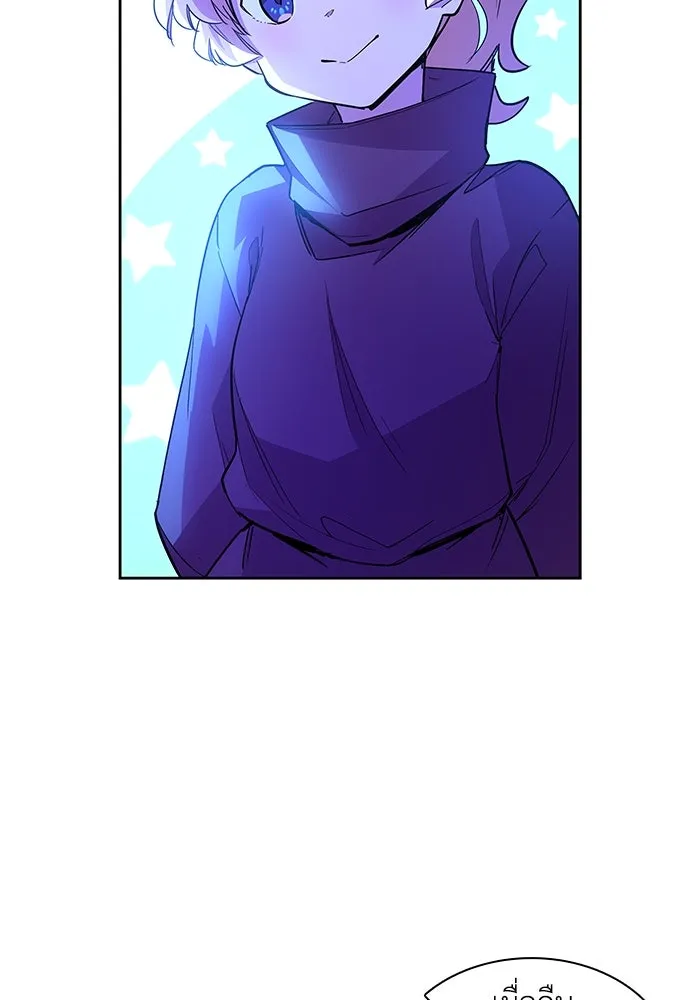 ฟิลเลียโรเซ่กับคำทำนายแห่งมงกุฎหนาม ตอนที่ 30 รูปที่ 58