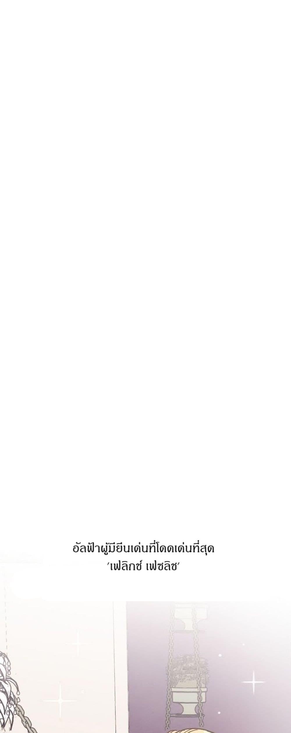 Manga-lc-com อ่านมังงะ อ่านการ์ตูน ออนไลน์ ฟรี Dear Benjamin ตอนที่ 1 2 3 4 5 6 7 8 9 10 11 12 13 14 ฟรี ไม่มีโฆษณา Manga-lc - อ่าน มังงะ อ่าน การ์ตูน ออนไลน์ อ่านมังงะ ฟรี