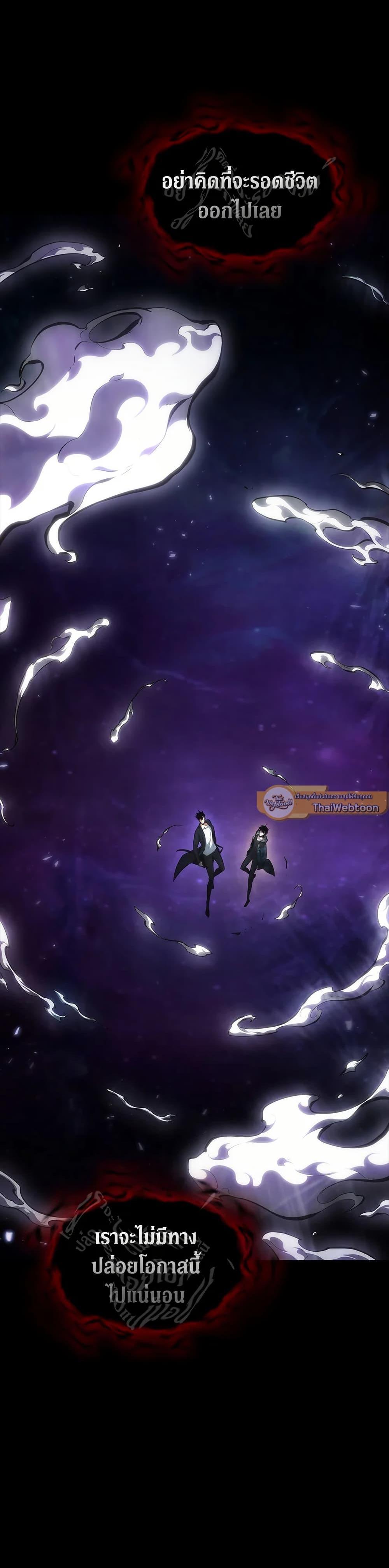 Manga-lc-com อ่านมังงะ อ่านการ์ตูน ออนไลน์ ฟรี Tomb Raider King ราชันย์จอมโจรปล้นสุสาน ตอนที่ 1 2 3 4 5 6 7 8 9 10 11 12 13 14 ฟรี ไม่มีโฆษณา Manga-lc - อ่าน มังงะ อ่าน การ์ตูน ออนไลน์ อ่านมังงะ ฟรี