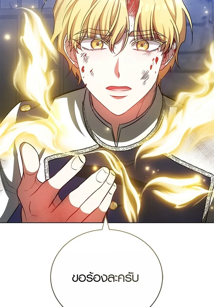 เหตุผลที่ฉันนอกใจ ตอนที่ 74 รูปที่ 91