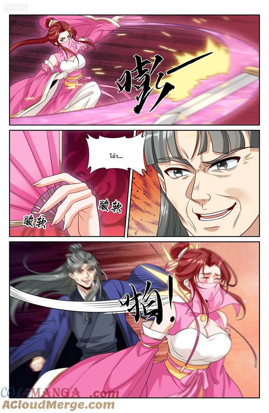 Manga-lc-com อ่านมังงะ อ่านการ์ตูน ออนไลน์ ฟรี Nightwatcher ตอนที่ 1 2 3 4 5 6 7 8 9 10 11 12 13 14 ฟรี ไม่มีโฆษณา Manga-lc - อ่าน มังงะ อ่าน การ์ตูน ออนไลน์ อ่านมังงะ ฟรี